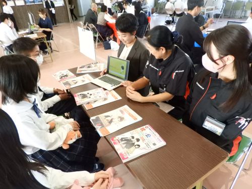 企業説明会