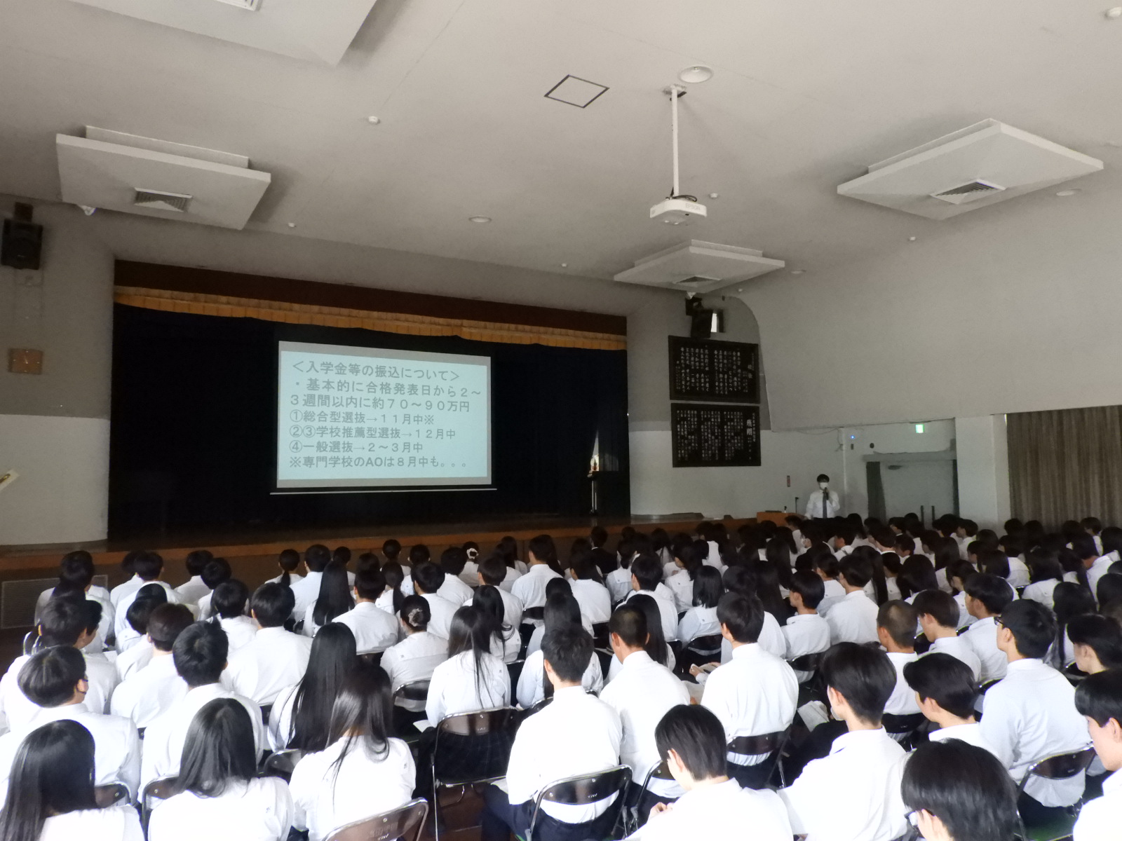 進路別説明会