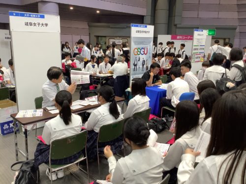 マイナビ進学ライブ