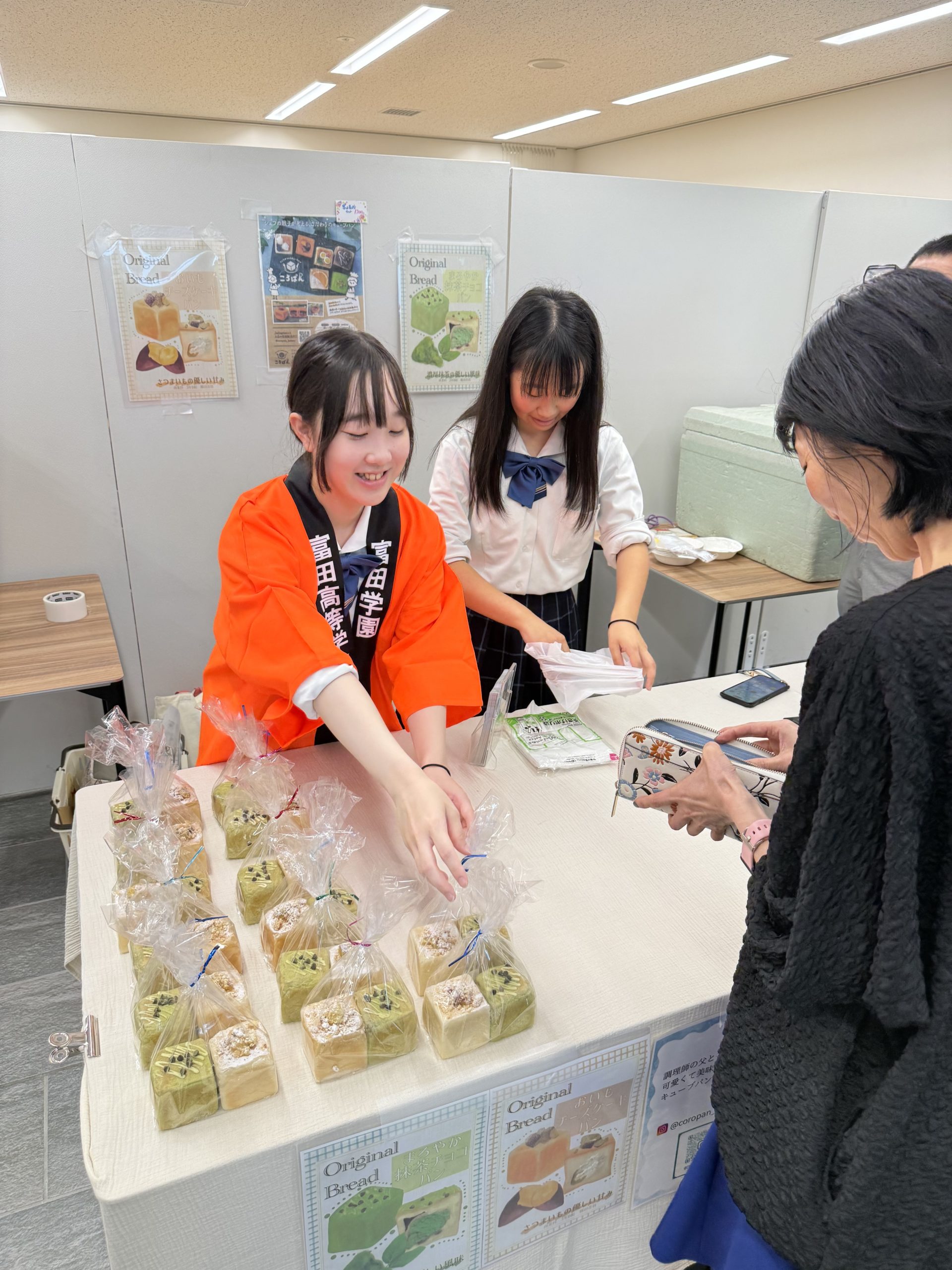 商業科_コラボ商品販売