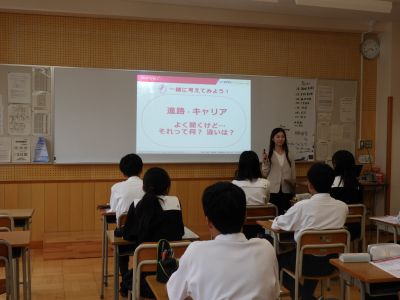 進路講話(国際科1年)