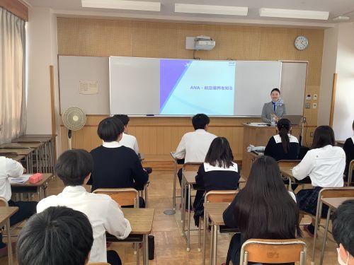 国際啓明２年_ANA講座